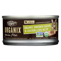 Castor and Pollux Organic Cat Food - Shredded Chicken and Liver - Case of 24 - 3 oz.-Cat-Castor & Pollux-PetPhenom