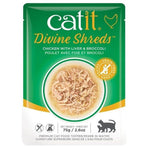 Catit Divine Shreds Chicken with Liver and Broccoli, 2.65 oz-Cat-CatIt-PetPhenom