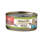 Newman's Own Organics Chicken Dog Food - Organic - Case of 24 - 5.5 oz.-Dog-Newman's Own Organics-PetPhenom